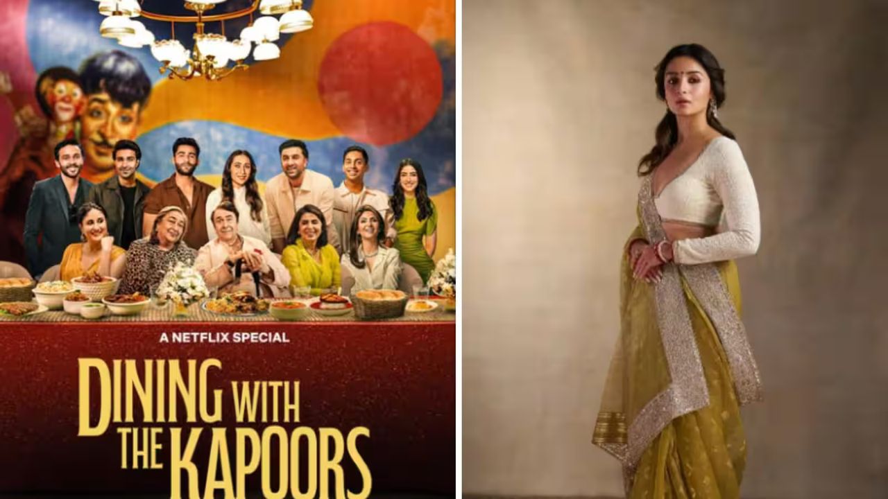 Dining With The Kapoors: राज कपूर की 100वीं जयंती डॉक्यू-सीरीज में क्यों गायब रहीं आलिया भट्ट? सामने आई असली वजह
