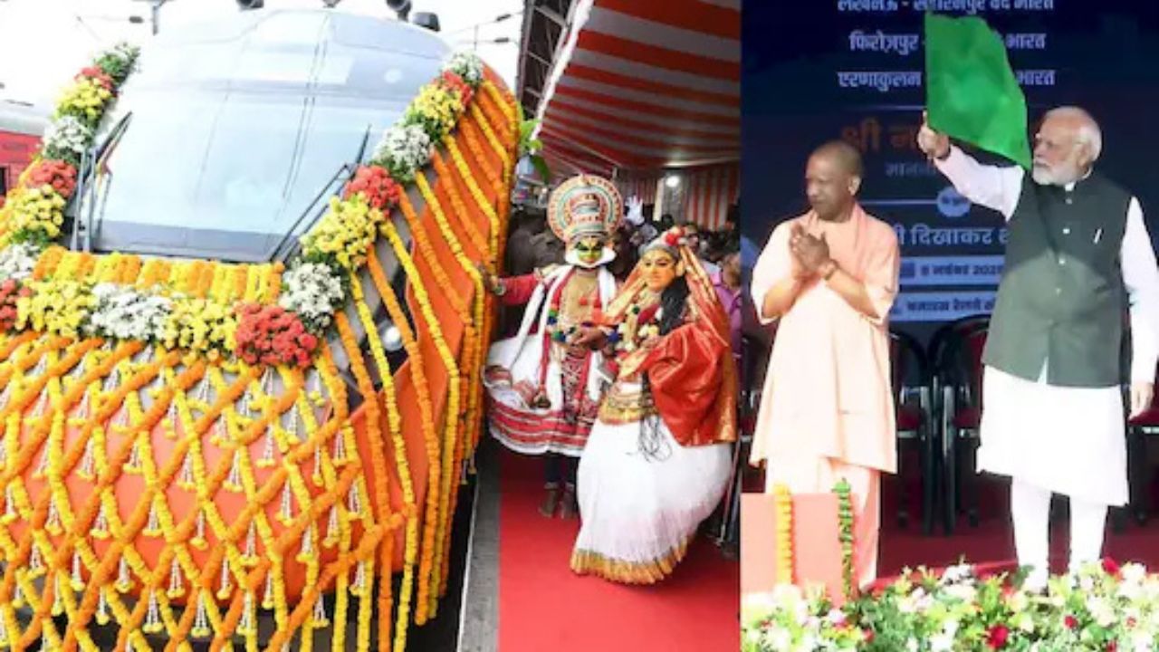 Varanasi News: वाराणसी से चार नई वंदे भारत ट्रेनें हुई शुरू, पीएम मोदी ने हरी झंडी दिखाई, जानें पूरा शेड्यूल