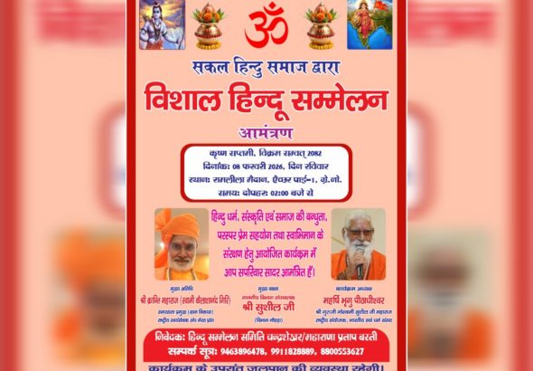 InShot_20260207_065254294