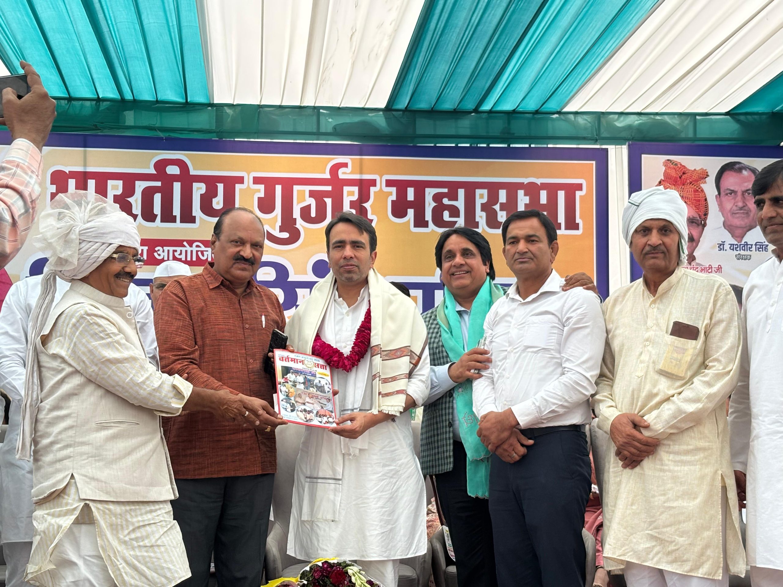 विजय सिंह पथिक जयंती समारोह ग्रेटर नोएडा रामलीला मैदान ऐच्छर