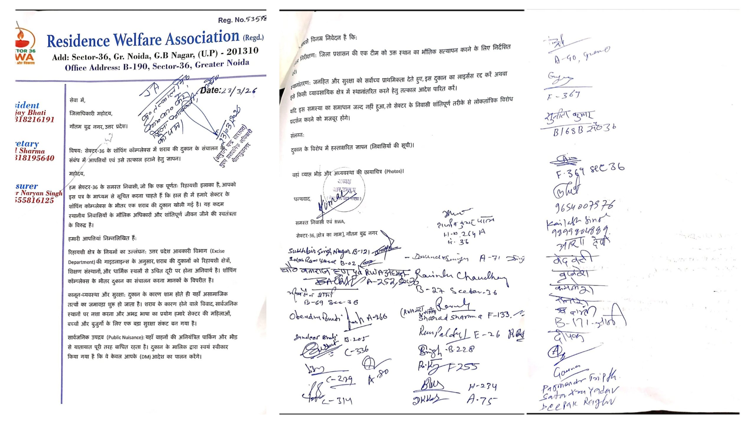 InShot_20260329_125937826