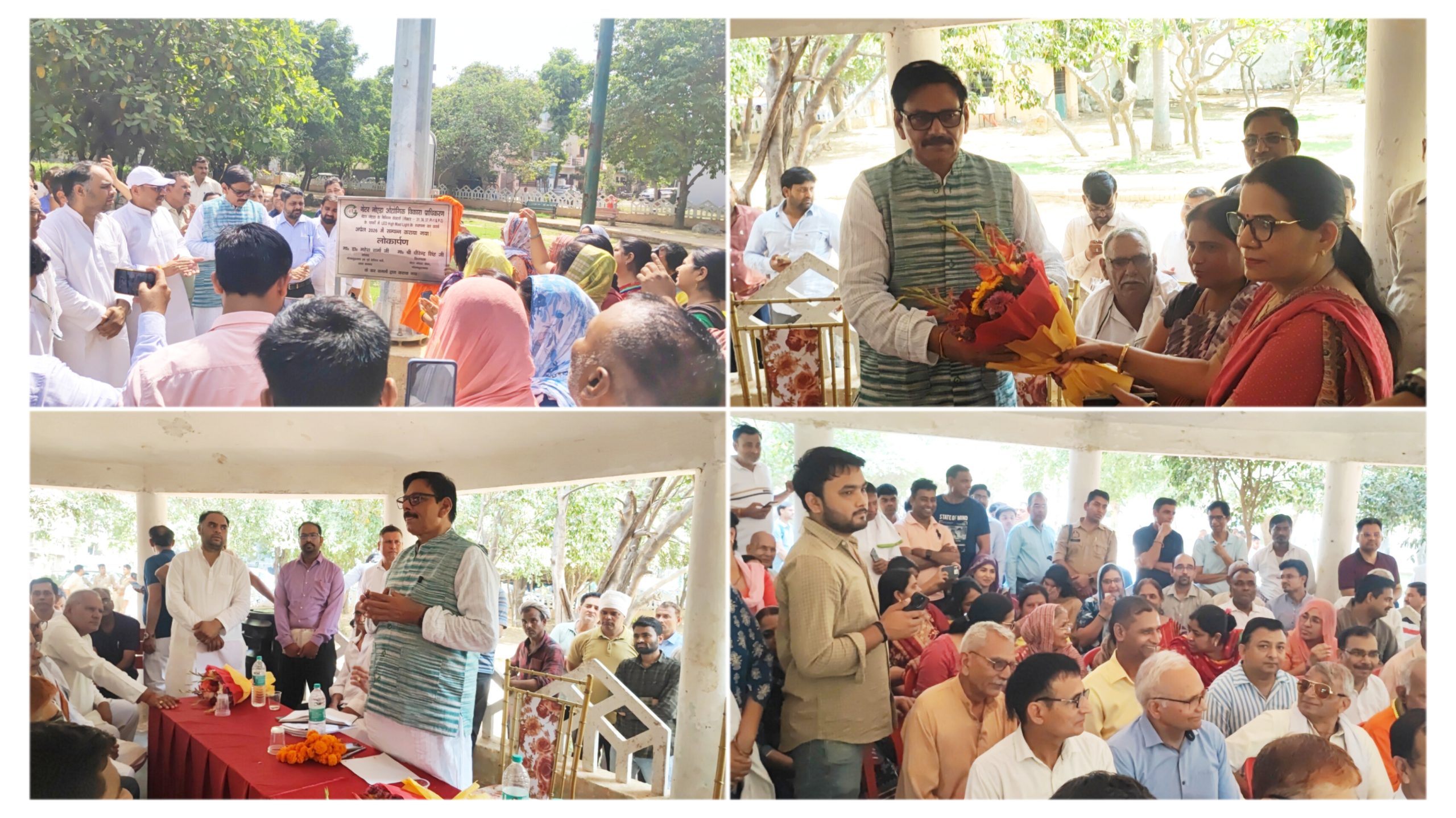 InShot_20260426_155632519