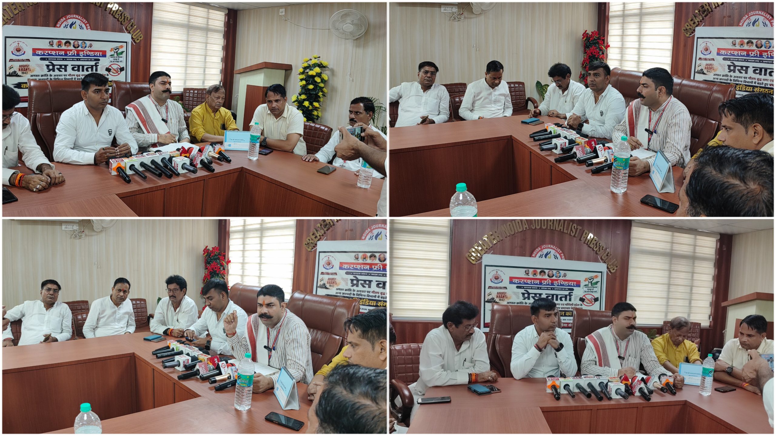 ग्रेटर नोएडा में अगस्त क्रांति अभियान की घोषणा करते करप्शन फ्री इंडिया संगठन के पदाधिकारी